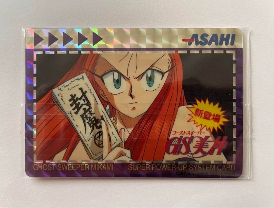 asahi セーラームーンr ゴーストスイーパー　GS美神2枚セット激レア asahi セーラームーンr ゴーストスイーパーGS美神2枚セット激